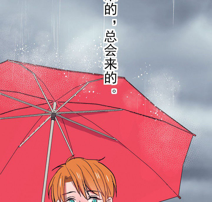 《被诱惑的我该怎么办》漫画最新章节第58章：回忆篇-启程2免费下拉式在线观看章节第【6】张图片