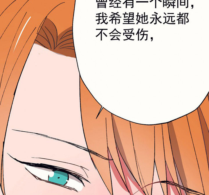 《被诱惑的我该怎么办》漫画最新章节第58章：回忆篇-启程2免费下拉式在线观看章节第【30】张图片