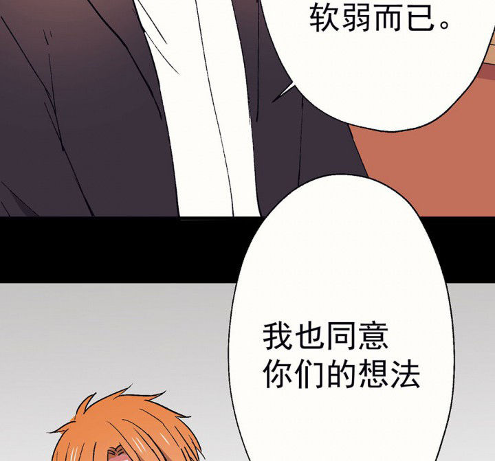 《被诱惑的我该怎么办》漫画最新章节第58章：回忆篇-启程2免费下拉式在线观看章节第【35】张图片