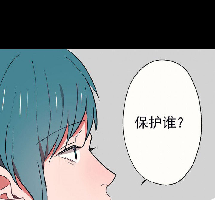 《被诱惑的我该怎么办》漫画最新章节第58章：回忆篇-启程2免费下拉式在线观看章节第【25】张图片