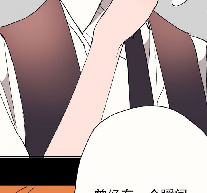 《被诱惑的我该怎么办》漫画最新章节第58章：回忆篇-启程2免费下拉式在线观看章节第【31】张图片