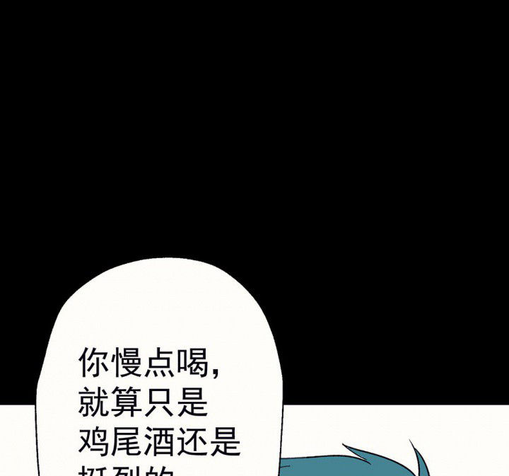 《被诱惑的我该怎么办》漫画最新章节第58章：回忆篇-启程2免费下拉式在线观看章节第【57】张图片