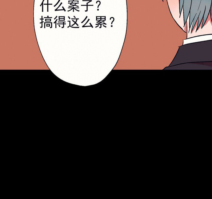 《被诱惑的我该怎么办》漫画最新章节第58章：回忆篇-启程2免费下拉式在线观看章节第【68】张图片