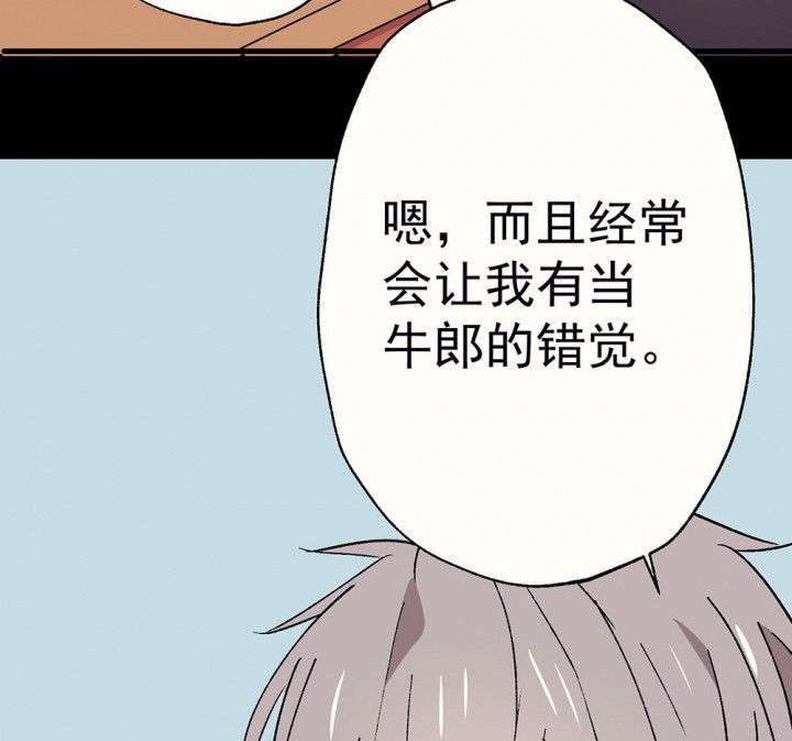 《被诱惑的我该怎么办》漫画最新章节第58章：回忆篇-启程2免费下拉式在线观看章节第【52】张图片