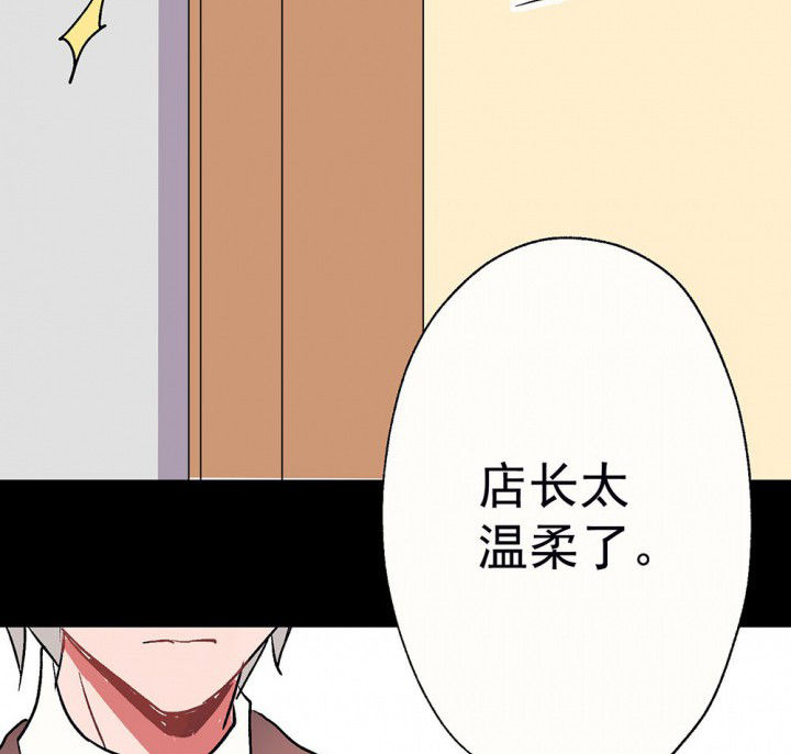 《被诱惑的我该怎么办》漫画最新章节第58章：回忆篇-启程2免费下拉式在线观看章节第【12】张图片