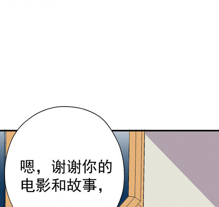 《被诱惑的我该怎么办》漫画最新章节第59章：宫梧的宣言1免费下拉式在线观看章节第【35】张图片