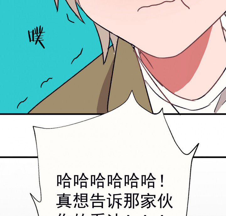 《被诱惑的我该怎么办》漫画最新章节第59章：宫梧的宣言1免费下拉式在线观看章节第【55】张图片