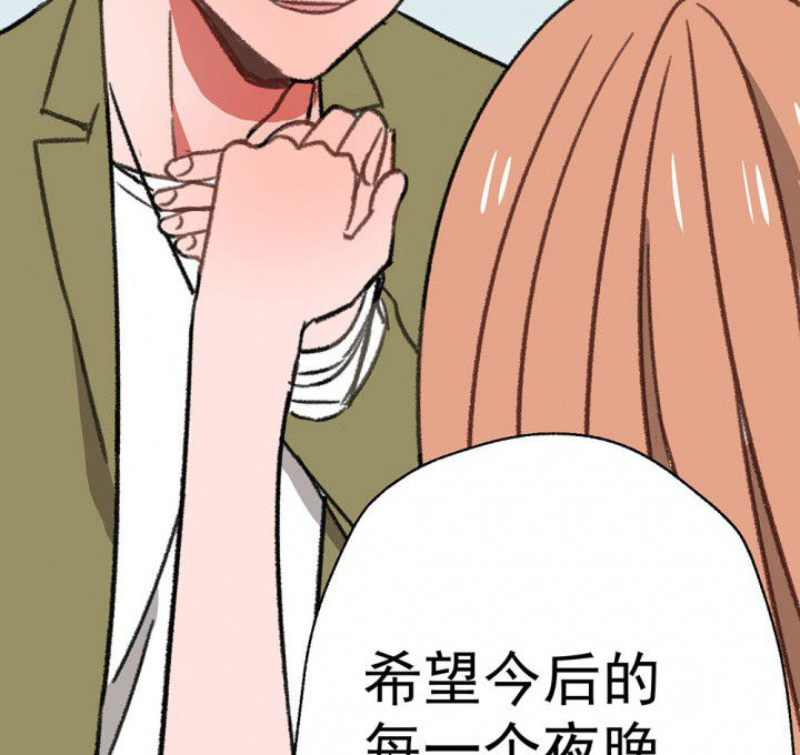 《被诱惑的我该怎么办》漫画最新章节第59章：宫梧的宣言1免费下拉式在线观看章节第【25】张图片