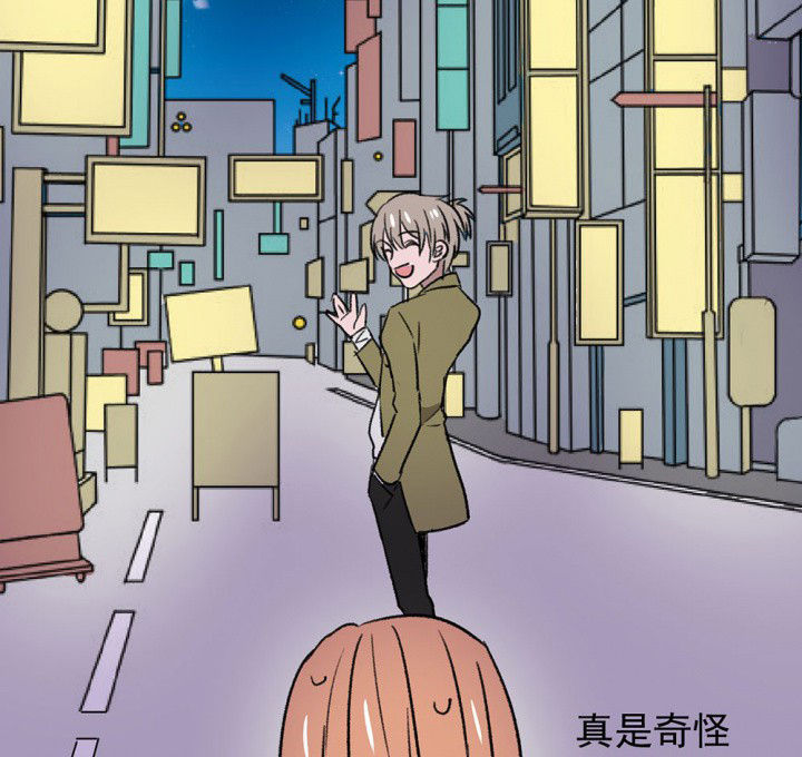 《被诱惑的我该怎么办》漫画最新章节第59章：宫梧的宣言1免费下拉式在线观看章节第【20】张图片