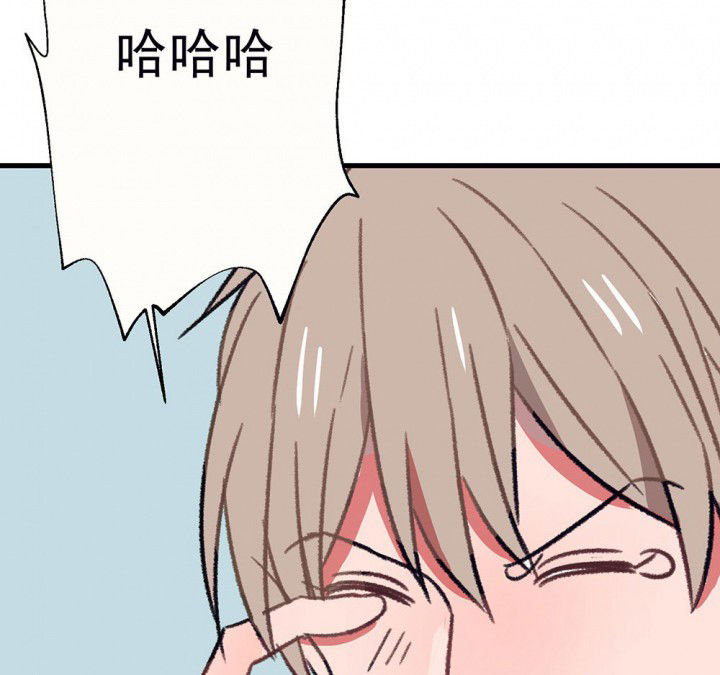 《被诱惑的我该怎么办》漫画最新章节第59章：宫梧的宣言1免费下拉式在线观看章节第【51】张图片