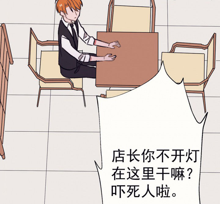 《被诱惑的我该怎么办》漫画最新章节第59章：宫梧的宣言1免费下拉式在线观看章节第【7】张图片