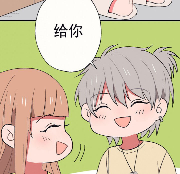 《被诱惑的我该怎么办》漫画最新章节第62章：一起去郊游吧2免费下拉式在线观看章节第【46】张图片