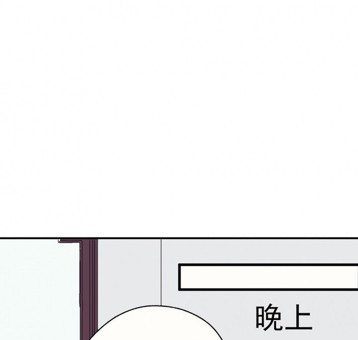 《被诱惑的我该怎么办》漫画最新章节第62章：一起去郊游吧2免费下拉式在线观看章节第【39】张图片