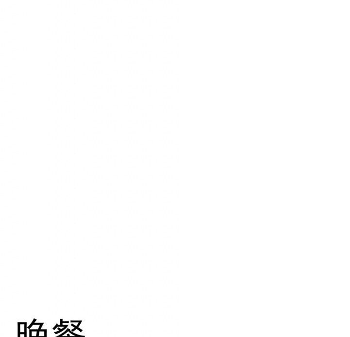 《被诱惑的我该怎么办》漫画最新章节第62章：一起去郊游吧2免费下拉式在线观看章节第【44】张图片