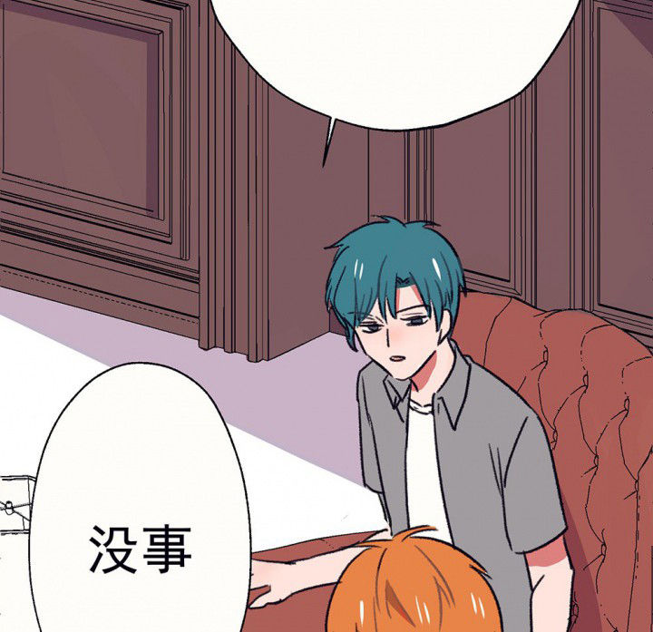 《被诱惑的我该怎么办》漫画最新章节第62章：一起去郊游吧2免费下拉式在线观看章节第【5】张图片