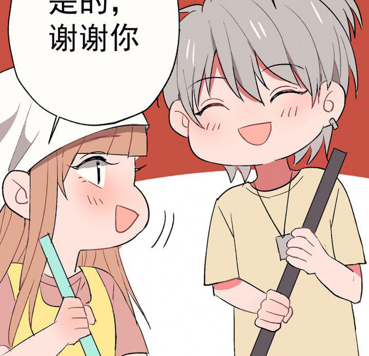 《被诱惑的我该怎么办》漫画最新章节第62章：一起去郊游吧2免费下拉式在线观看章节第【51】张图片