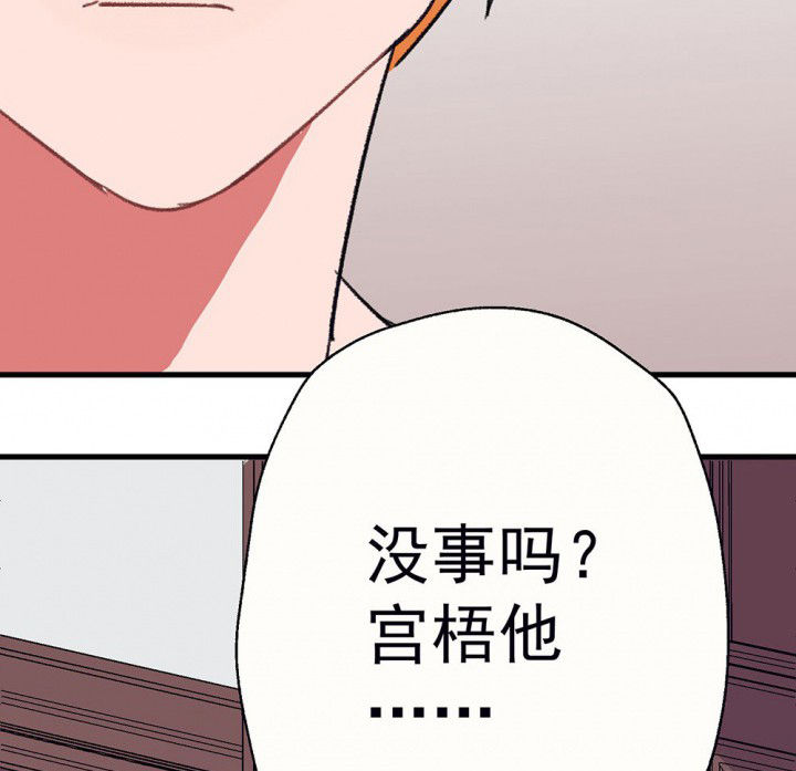 《被诱惑的我该怎么办》漫画最新章节第62章：一起去郊游吧2免费下拉式在线观看章节第【6】张图片