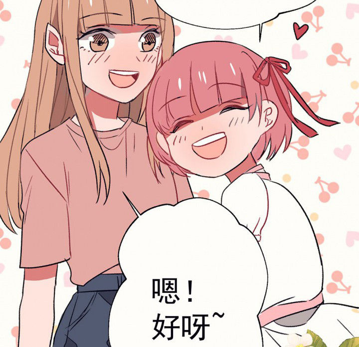 《被诱惑的我该怎么办》漫画最新章节第62章：一起去郊游吧2免费下拉式在线观看章节第【26】张图片