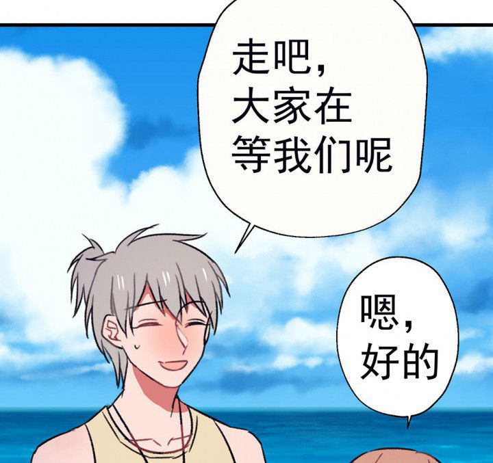 《被诱惑的我该怎么办》漫画最新章节第67章：悸动的心1免费下拉式在线观看章节第【45】张图片