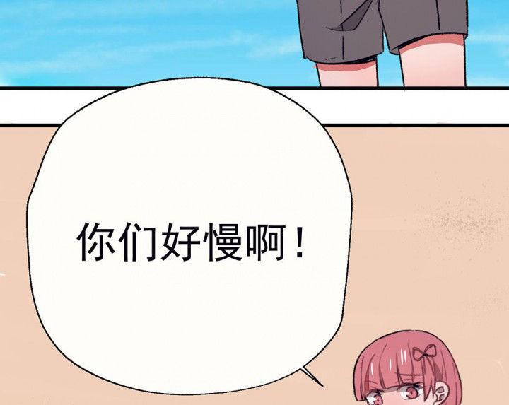 《被诱惑的我该怎么办》漫画最新章节第67章：悸动的心1免费下拉式在线观看章节第【38】张图片