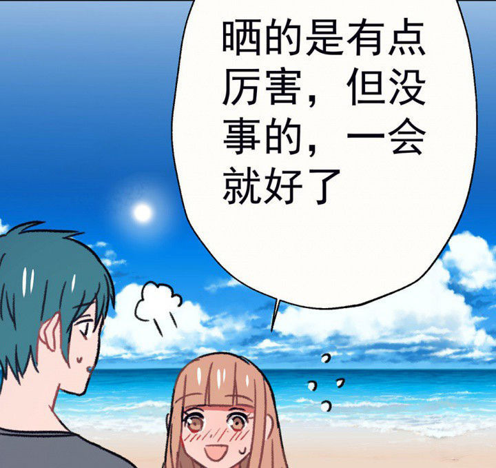 《被诱惑的我该怎么办》漫画最新章节第67章：悸动的心1免费下拉式在线观看章节第【12】张图片