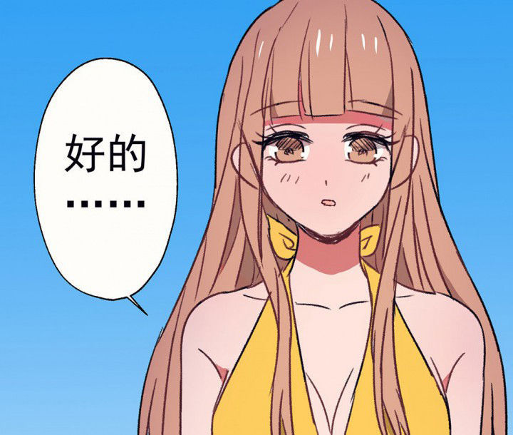 《被诱惑的我该怎么办》漫画最新章节第67章：悸动的心1免费下拉式在线观看章节第【49】张图片