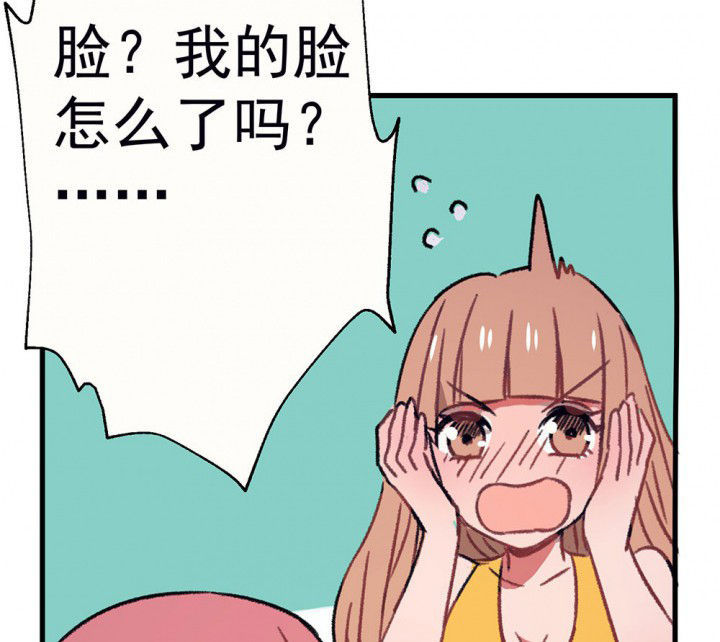 《被诱惑的我该怎么办》漫画最新章节第67章：悸动的心1免费下拉式在线观看章节第【26】张图片