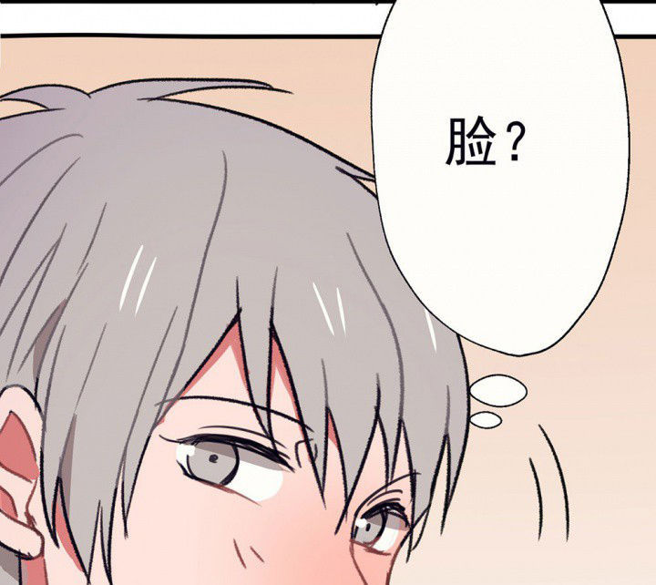 《被诱惑的我该怎么办》漫画最新章节第67章：悸动的心1免费下拉式在线观看章节第【28】张图片