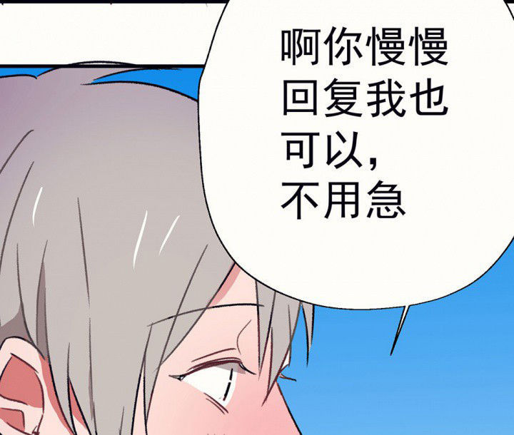 《被诱惑的我该怎么办》漫画最新章节第67章：悸动的心1免费下拉式在线观看章节第【52】张图片