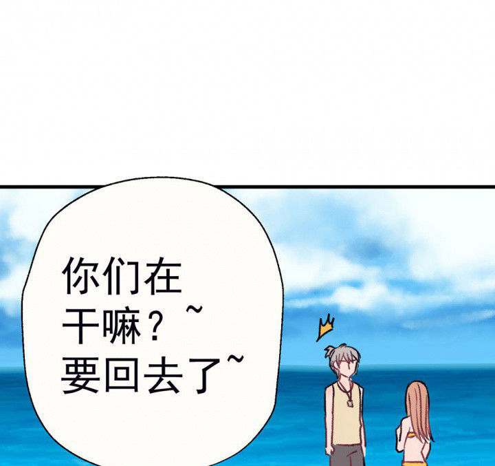 《被诱惑的我该怎么办》漫画最新章节第67章：悸动的心1免费下拉式在线观看章节第【47】张图片