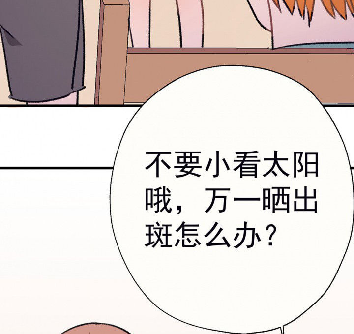 《被诱惑的我该怎么办》漫画最新章节第67章：悸动的心1免费下拉式在线观看章节第【10】张图片