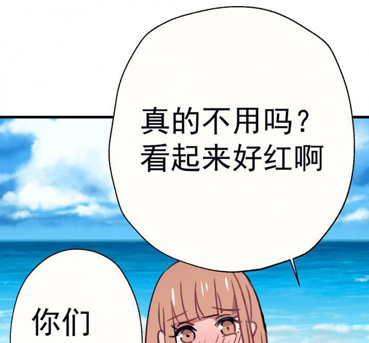 《被诱惑的我该怎么办》漫画最新章节第67章：悸动的心1免费下拉式在线观看章节第【21】张图片