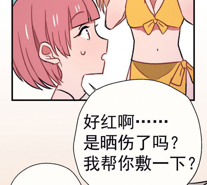 《被诱惑的我该怎么办》漫画最新章节第67章：悸动的心1免费下拉式在线观看章节第【25】张图片