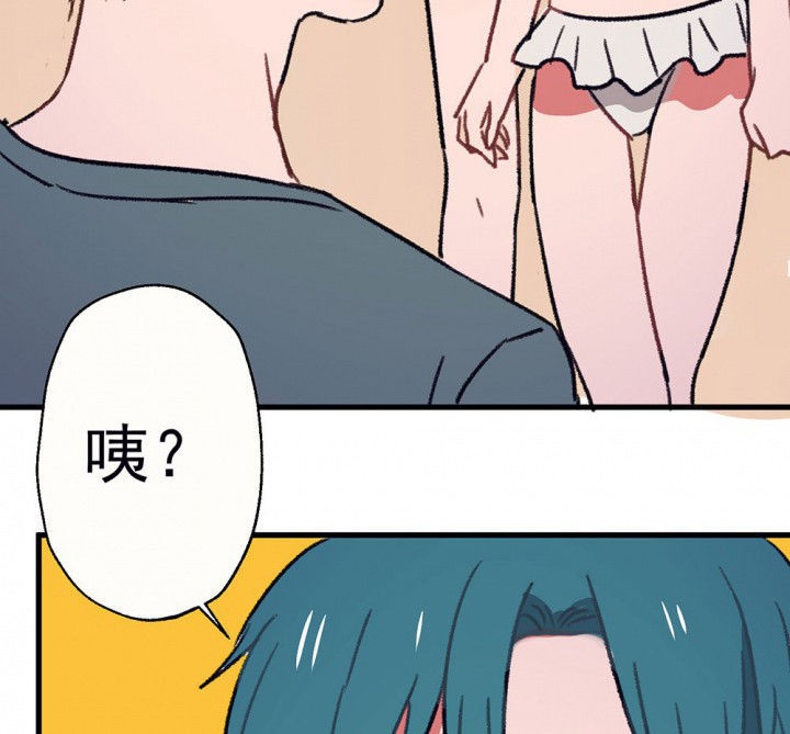 《被诱惑的我该怎么办》漫画最新章节第67章：悸动的心1免费下拉式在线观看章节第【19】张图片