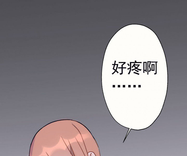 《被诱惑的我该怎么办》漫画最新章节第68章：悸动的心2免费下拉式在线观看章节第【18】张图片