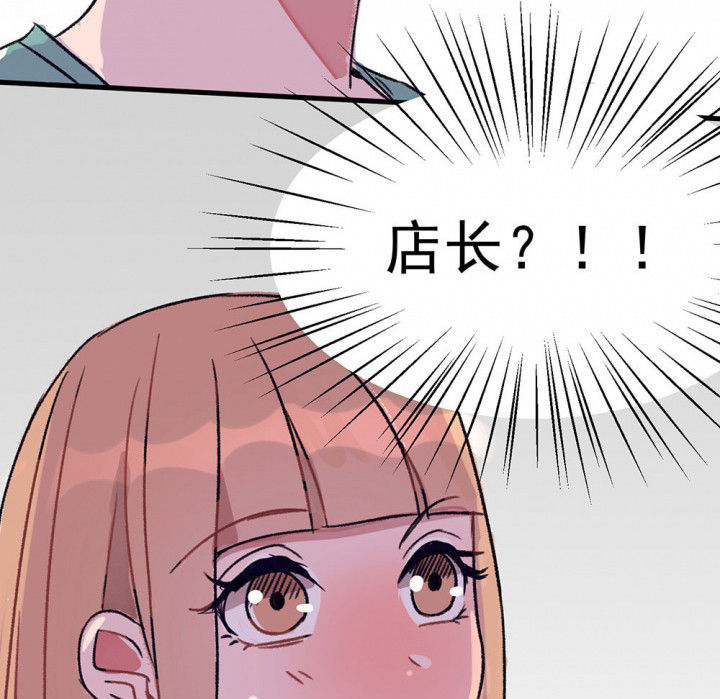 《被诱惑的我该怎么办》漫画最新章节第68章：悸动的心2免费下拉式在线观看章节第【9】张图片