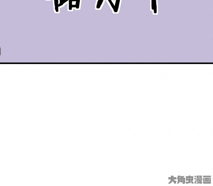 《被诱惑的我该怎么办》漫画最新章节第68章：悸动的心2免费下拉式在线观看章节第【40】张图片