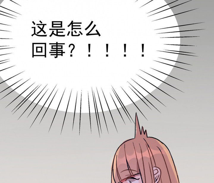 《被诱惑的我该怎么办》漫画最新章节第68章：悸动的心2免费下拉式在线观看章节第【4】张图片