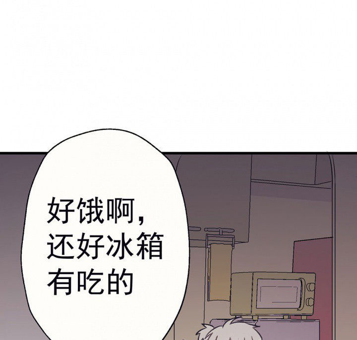 《被诱惑的我该怎么办》漫画最新章节第68章：悸动的心2免费下拉式在线观看章节第【31】张图片