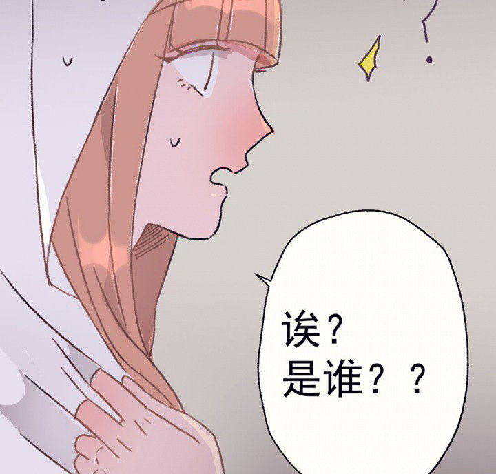 《被诱惑的我该怎么办》漫画最新章节第68章：悸动的心2免费下拉式在线观看章节第【23】张图片