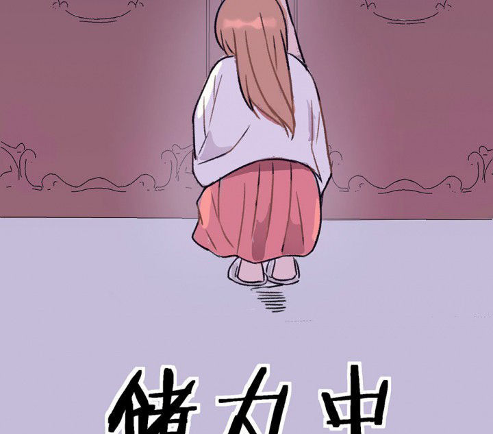 《被诱惑的我该怎么办》漫画最新章节第68章：悸动的心2免费下拉式在线观看章节第【41】张图片