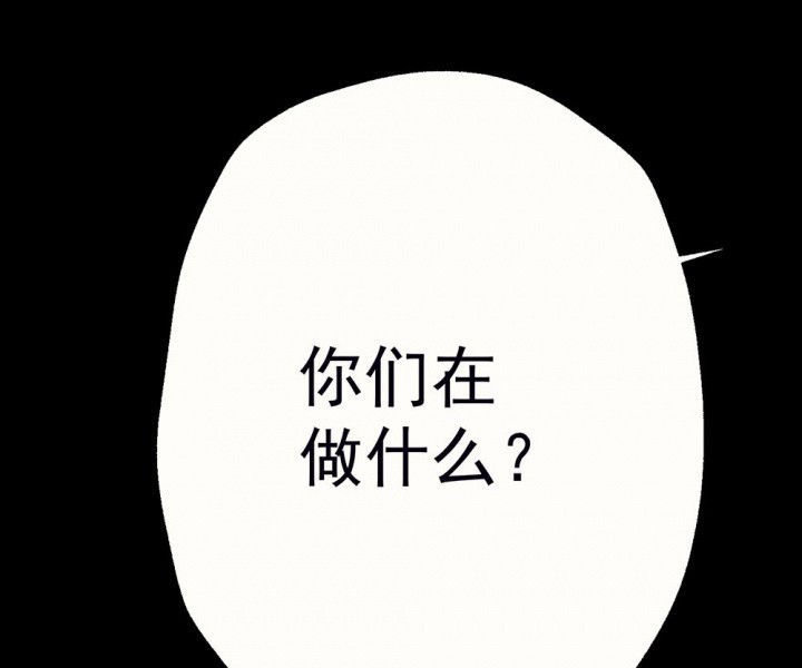 《被诱惑的我该怎么办》漫画最新章节第68章：悸动的心2免费下拉式在线观看章节第【16】张图片