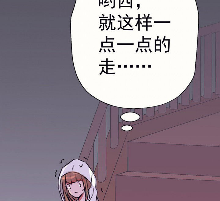 《被诱惑的我该怎么办》漫画最新章节第68章：悸动的心2免费下拉式在线观看章节第【34】张图片