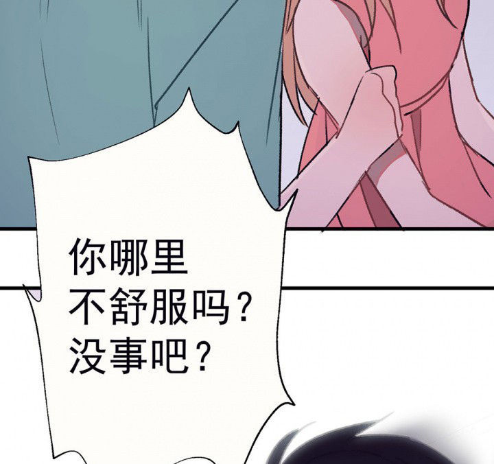 《被诱惑的我该怎么办》漫画最新章节第71章：复苏的思念1免费下拉式在线观看章节第【37】张图片