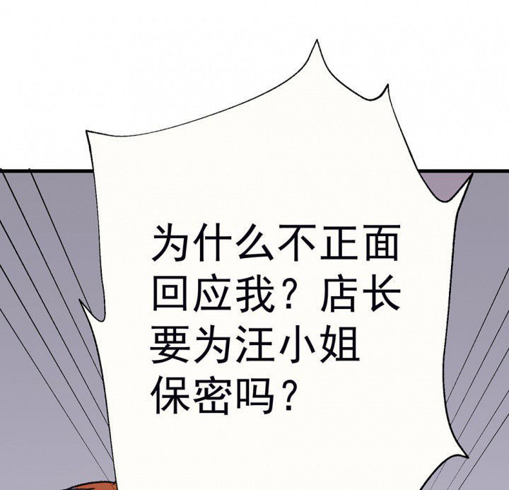 《被诱惑的我该怎么办》漫画最新章节第71章：复苏的思念1免费下拉式在线观看章节第【20】张图片