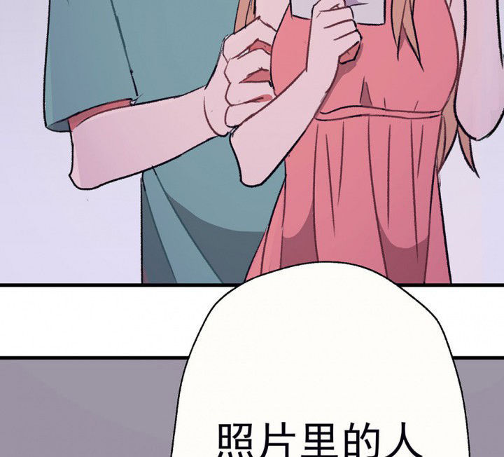 《被诱惑的我该怎么办》漫画最新章节第71章：复苏的思念1免费下拉式在线观看章节第【30】张图片