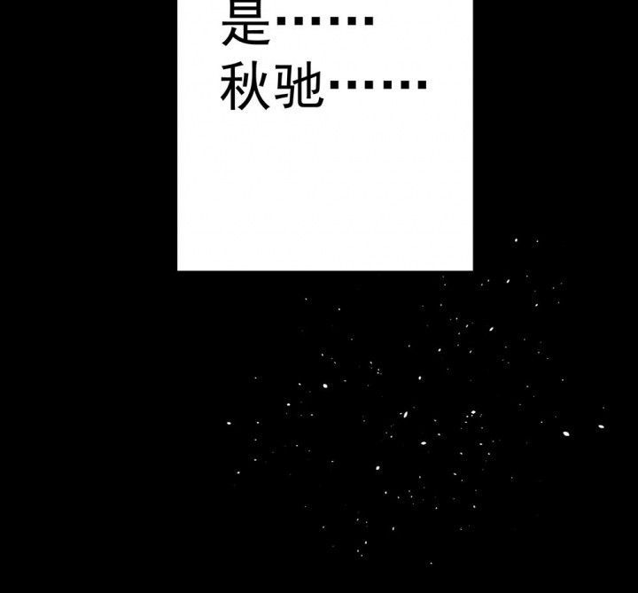 《被诱惑的我该怎么办》漫画最新章节第71章：复苏的思念1免费下拉式在线观看章节第【1】张图片