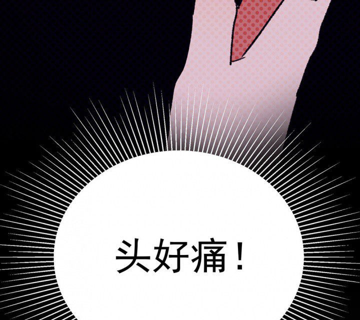 《被诱惑的我该怎么办》漫画最新章节第71章：复苏的思念1免费下拉式在线观看章节第【65】张图片