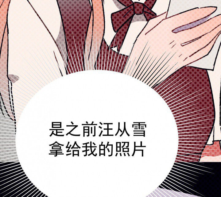 《被诱惑的我该怎么办》漫画最新章节第71章：复苏的思念1免费下拉式在线观看章节第【67】张图片