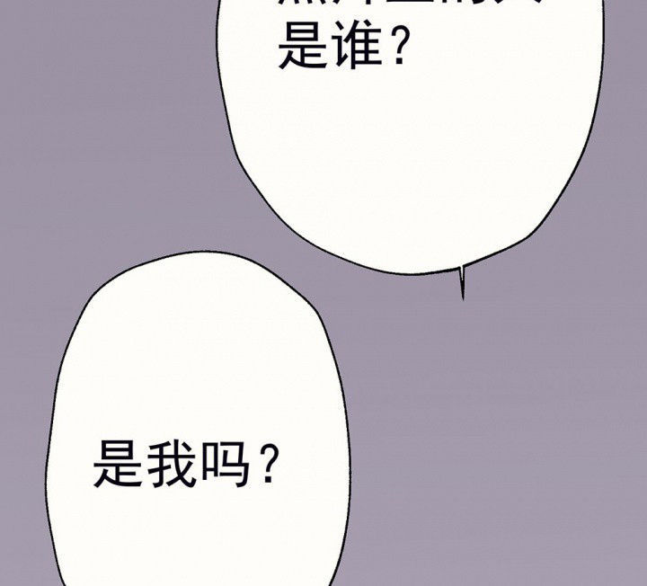 《被诱惑的我该怎么办》漫画最新章节第71章：复苏的思念1免费下拉式在线观看章节第【29】张图片